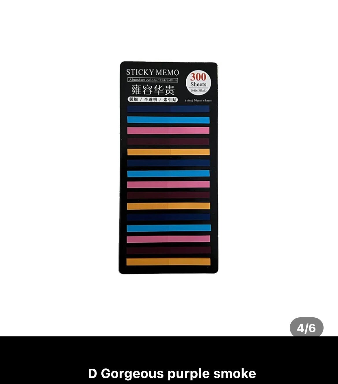 Beautiful thin highlighting strips Sticky notes | Available in 6 themes - Supple Room
