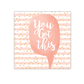 You Got This Notebook | Available in various sizes - Supple Room